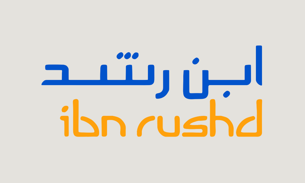العميل 11