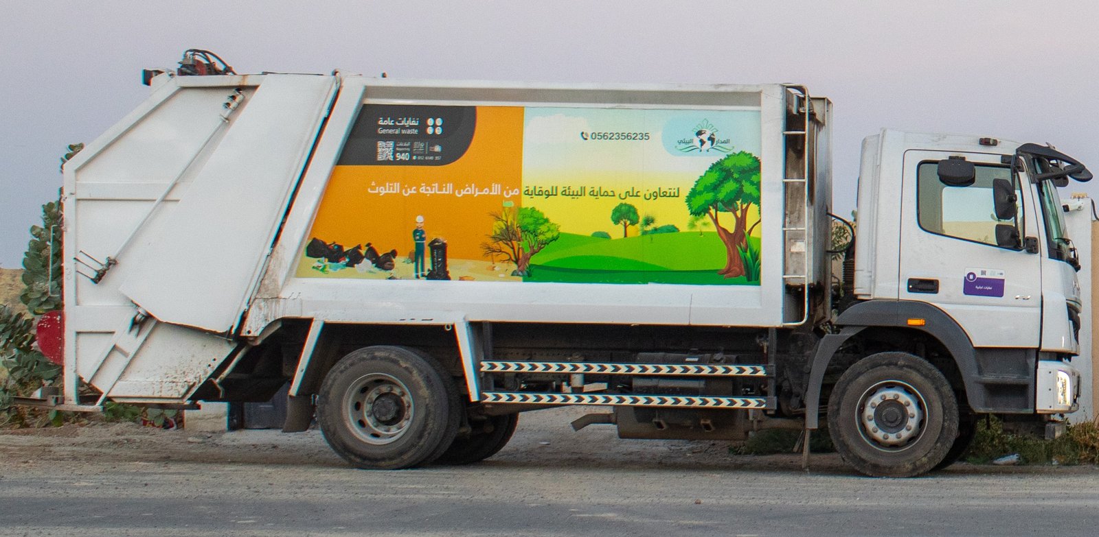 شاحنة ضغط نفايات تابعة لمجموعة المدار